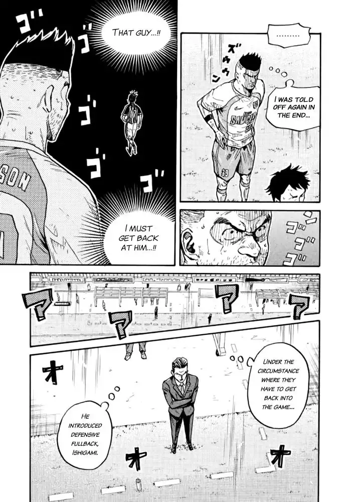 Giant Killing Chapter 432 14